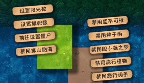 植物大战僵尸融合版二创版 2.8.2 最新版 2
