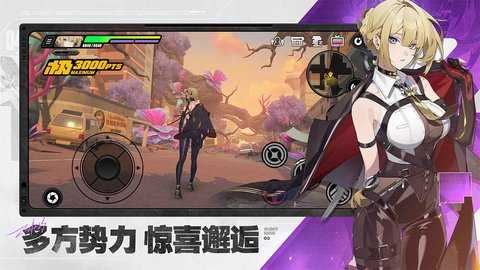 绝区零 2.2.0 安卓版 4