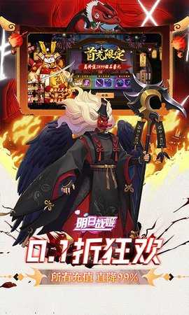 明日战姬折扣版 1.0.1 官方版 2