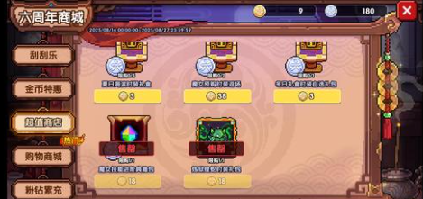 screenshot_2025-09-04_14-47-26.png