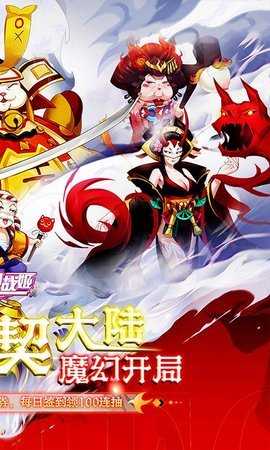 明日战姬 1.0.1 最新版 1