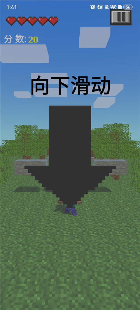 我的逝界 v0.2.1 官方版 3