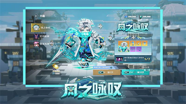 我的世界空岛生存 3.4.5.272725 最新版 2