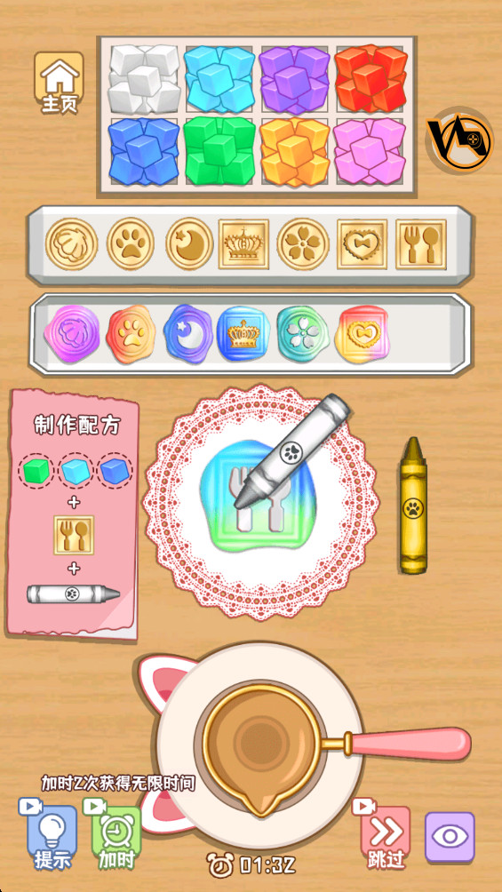 萌宠收纳屋 1.0.3 最新版 2