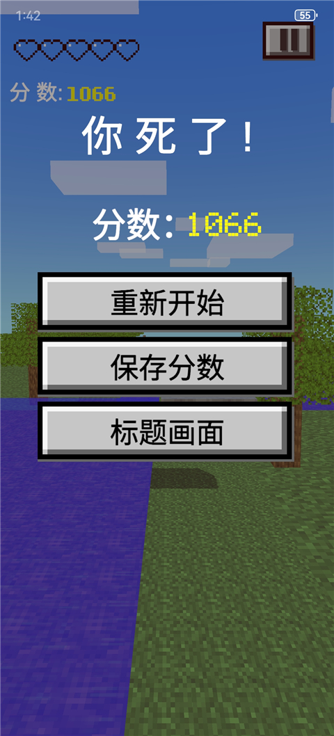 我的逝界 v0.2.1 官方版 4