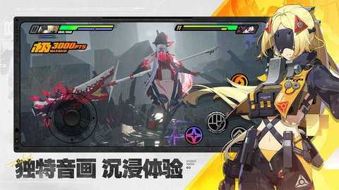 绝区零 2.2.0 安卓版 3