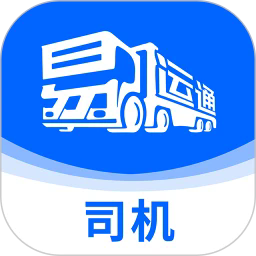 易快运司机