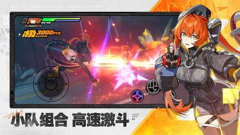 绝区零 2.2.0 安卓版 2