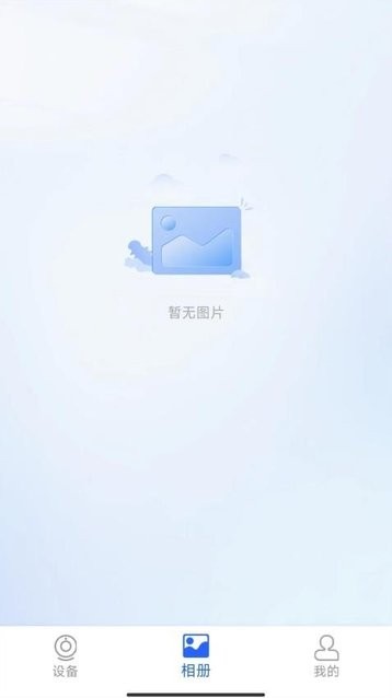 金石云 2.0.13 最新版 3