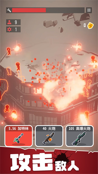 战斗直升机模拟器 v0.0.1 官方版 1