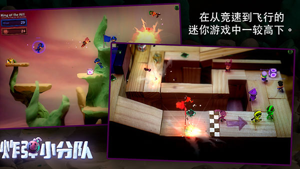 bombsquad v1.7.49 手机版 3