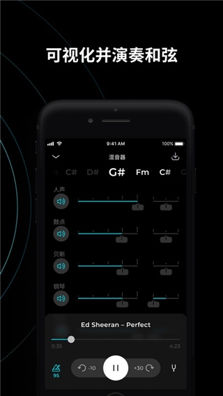 Moises 2.93.0 最新版 3