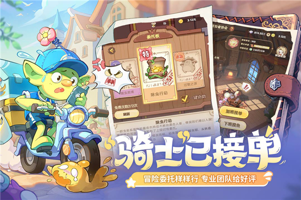 王国大国王 v2.0 安卓版 1