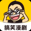AI搞笑漫剧 1.0.1 安卓版