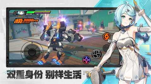 云绝区零 2.2.0 安卓版 1