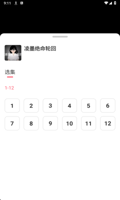 AI搞笑漫剧 1.0.1 安卓版 1