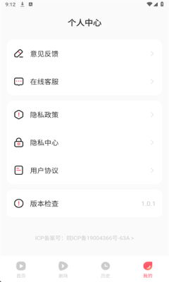 AI搞笑漫剧 1.0.1 安卓版 2