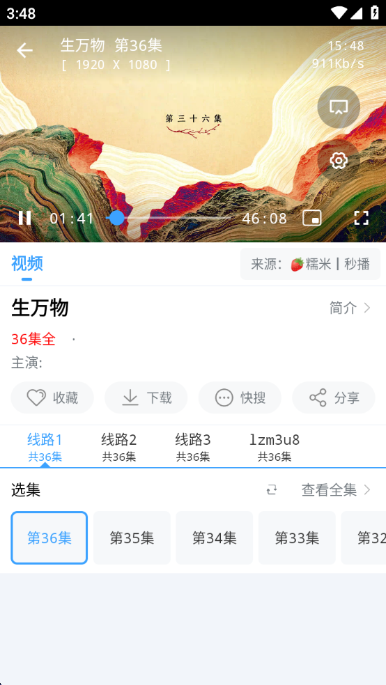 EasyBox 1.6.0 安卓版 1