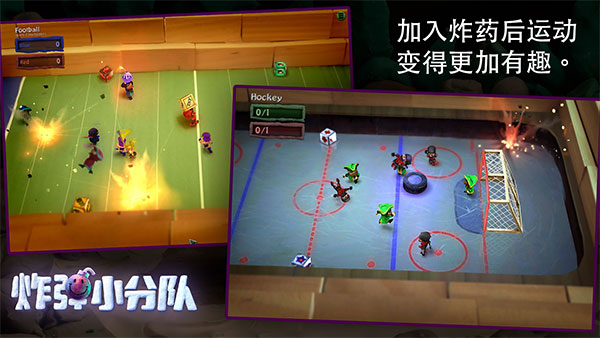 bombsquad v1.7.49 手机版 4