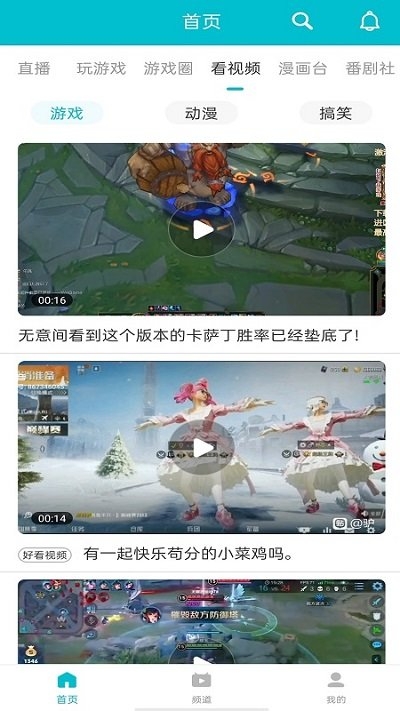 77233游戏盒 5.7.0 最新版 1