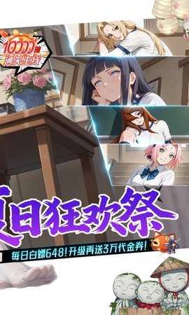 指尖决斗家 2.1.0.0 安卓版 1