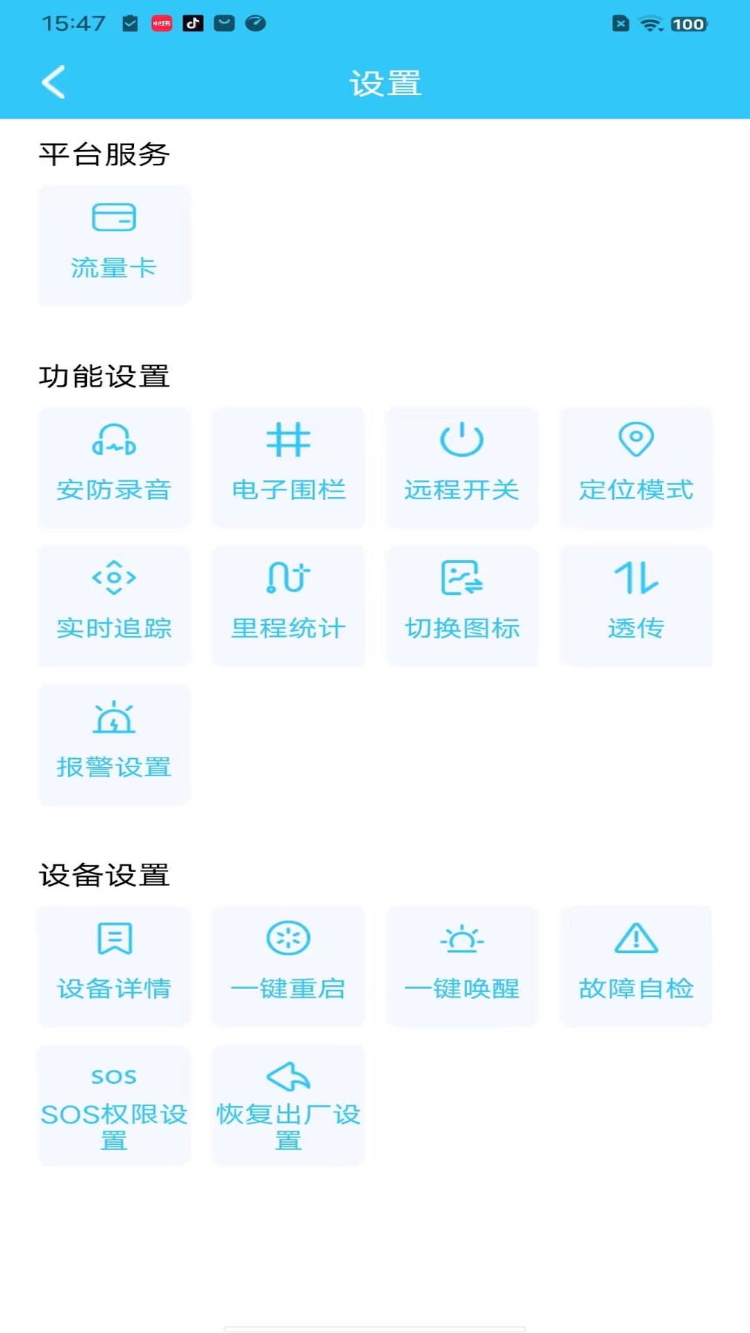 千讯互联 v5.20.1 最新版 1