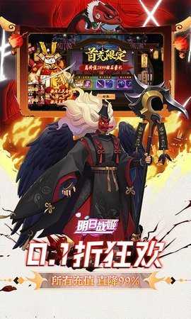 明日战姬 1.0.1 最新版 2