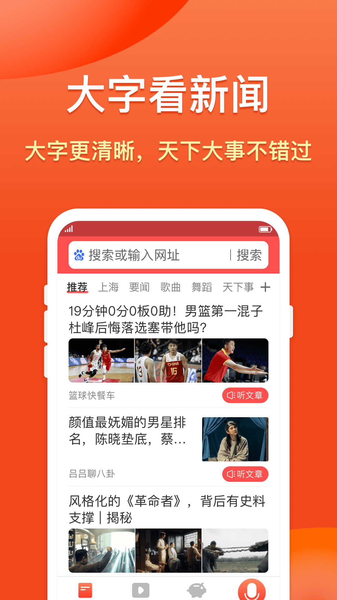 米加浏览器 V1.0.20210716 安卓版 2