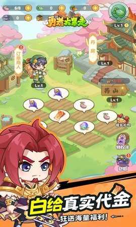 勇者大暴走 1.0.0 最新版 2