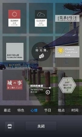 百度相机 1.4.5 安卓版 2