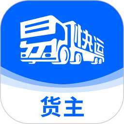 易快运客户服务