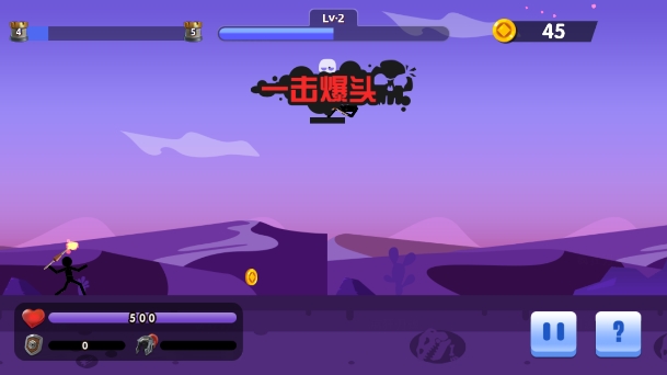 标枪大作战 v1.0.0 安卓版 1