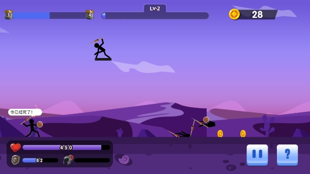 标枪大作战 v1.0.0 安卓版 2
