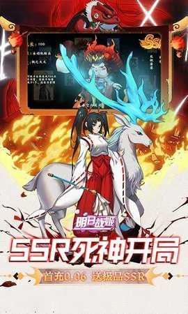 明日战姬 1.0.1 最新版 4
