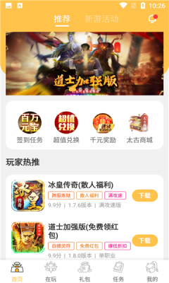 变态猫游戏 1.9.6 安卓版 2