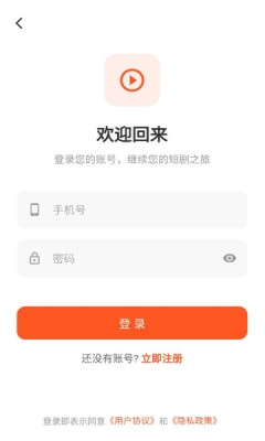 趣逗猫短剧 1.2.3 安卓版 2