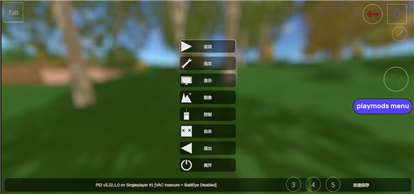 未转变者3.0汉化版 v3.3.8 最新版 3