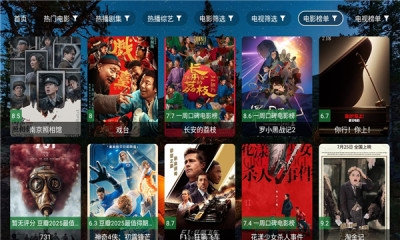 爱看4k 1.2.1 安卓版 1