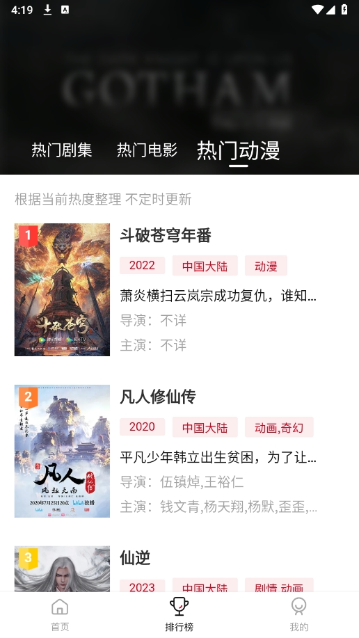 libvio集知盒子 2.2.0 最新版 2