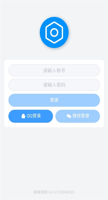 极客调控 1.4.7 最新版 3