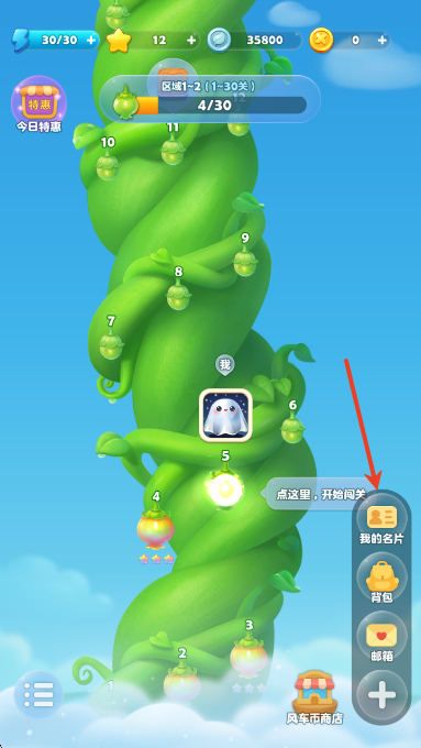 screenshot_2025-09-05_11-24-55.png