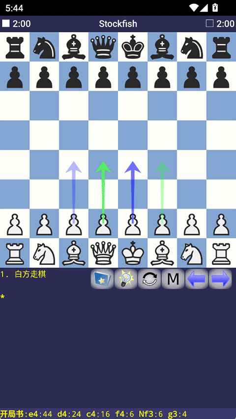DroidFish 1.90 手机版 3