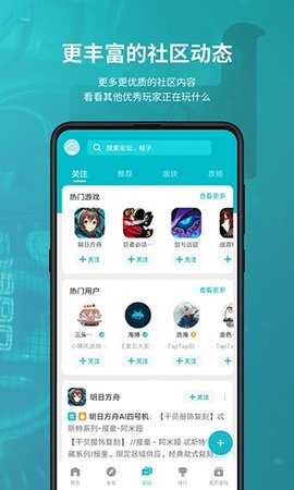 tapplay  最新版 3