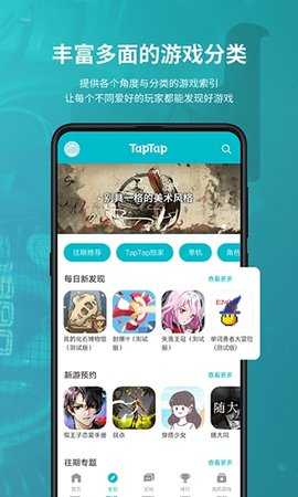 tapplay  最新版 4