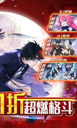 黑月 1.1 安卓版 3