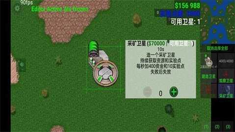 铁锈战争2科技战争 4.1.1 安卓版 2