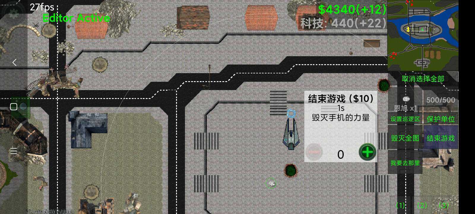 铁锈战争概念与废土 v1.14.h3 最新版 3