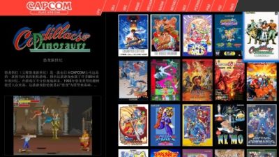 天马模拟器 v16-74 官方版 2