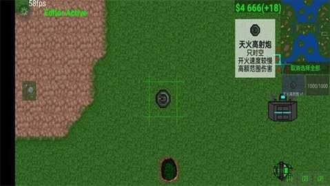 铁锈战争2科技战争 4.1.1 安卓版 0
