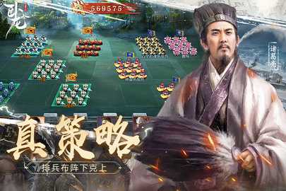 卧龙吟九游客户端 6.0.6.0 手机版 3
